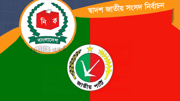 আ.লীগের সঙ্গে সমঝোতায় জাপার যেসব প্রার্থীর ভাগ্য খুলছে