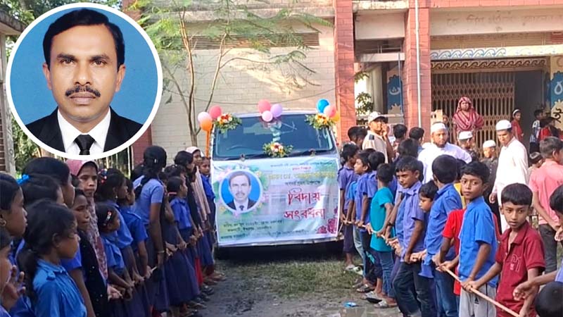 প্রধান শিক্ষক আজমুল হক