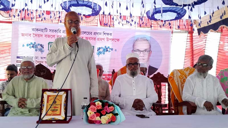 সৈয়দ বজলে রব কামাল