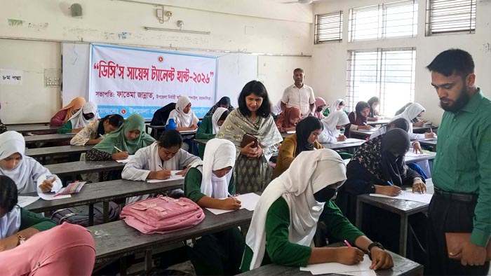 নান্দাইলে ‘ডিসি’স সাইন্স ট্যালেন্ট হান্ট’ বিজ্ঞান অলিম্পিয়াড অনুষ্ঠিত