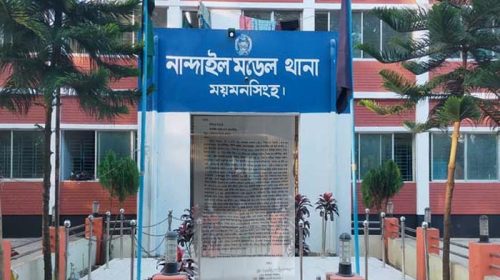 নান্দাইলে জমি নিয়ে বিরোধের জেরে হামলা, আহত ৩