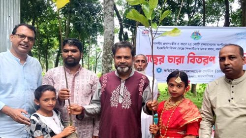 ঈশ্বরগঞ্জে শিক্ষার্থীর মাঝে ফলদ গাছের চারা বিতরণ