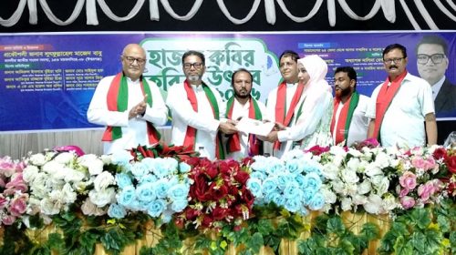 হাজার কবির কবিতা উৎসব