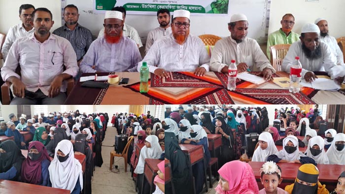 ঈশ্বরগঞ্জে যথাযোগ্য মর্যাদায় ঈদে মিলাদুন্নবী পালিত