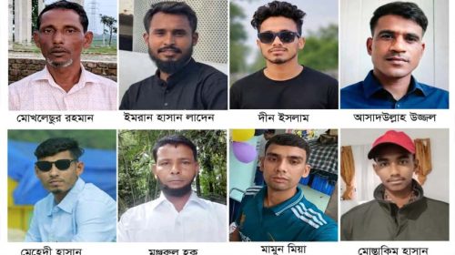 ছবি সংগ্রহীত
