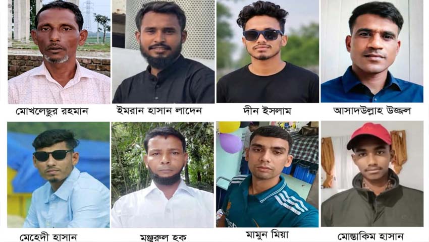 ছবি সংগ্রহীত