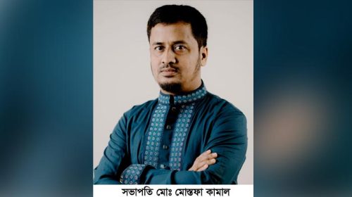 ঈশ্বরগঞ্জে দাওয়াতি কার্যক্রম জোরদারে জামায়াতের নতুন কমিটি