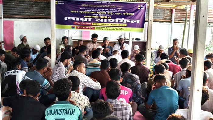 এমপি মাজেদ বাবুর সুস্থতা কামনায় ঈশ্বরগঞ্জে কোরআন খতম ও দোয়া