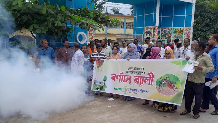জনসচেতনতা বাড়াতে ঈশ্বরগঞ্জে ডেঙ্গু প্রতিরোধের র‍্যালী