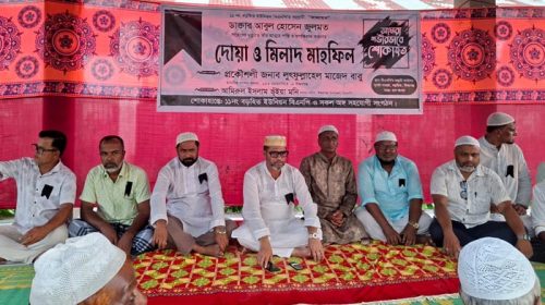 ঈশ্বরগঞ্জে ডা. আবুল হোসেন জুলমতের স্মরণে শোকসভা অনুষ্ঠিত