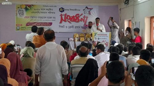 ঈশ্বরগঞ্জে মেধাবীদের সম্মাননা, আগামী প্রজন্ম নিয়ে এমপির বার্তা