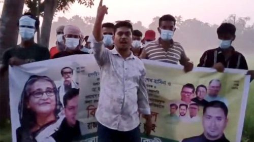 নিষেধাজ্ঞার মধ্যেই ঈশ্বরগঞ্জে স্বেচ্ছাসেবক লীগের ঝটিকা মিছিল