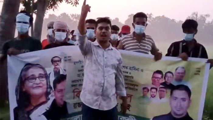 নিষেধাজ্ঞার মধ্যেই ঈশ্বরগঞ্জে স্বেচ্ছাসেবক লীগের ঝটিকা মিছিল