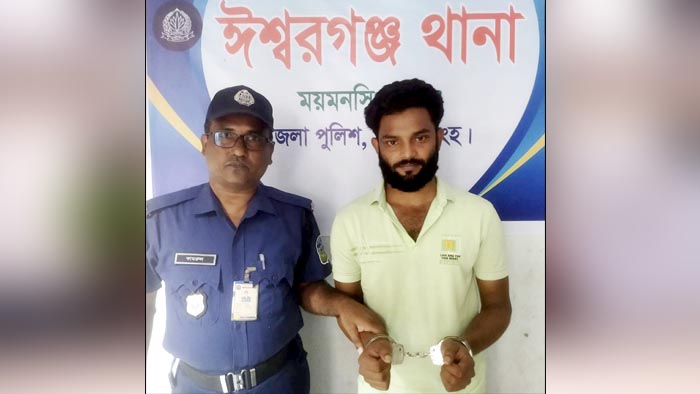 ঈশ্বরগঞ্জে পুলিশের অভিযানে ছাত্রলীগ নেতা গ্রেফতার
