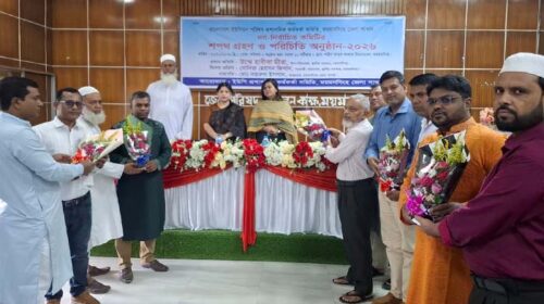 ময়মনসিংহে ইউপি প্রশাসনিক কর্মকর্তা সমিতির নতুন কমিটির শপথ গ্রহণ