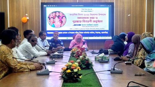 বাল্যবিবাহমুক্ত ঈশ্বরগঞ্জ গড়ার প্রত্যয়ে কন্যাশিশু দিবস পালন