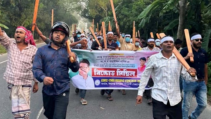 ঈশ্বরগঞ্জে বৈঠা-লাঠি হাতে নিষিদ্ধ আ’লীগের বিক্ষোভ মিছিল