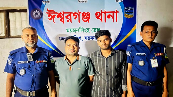 ঈশ্বরগঞ্জে মিছিলের ঘটনায় দুই ছাত্রলীগ নেতা