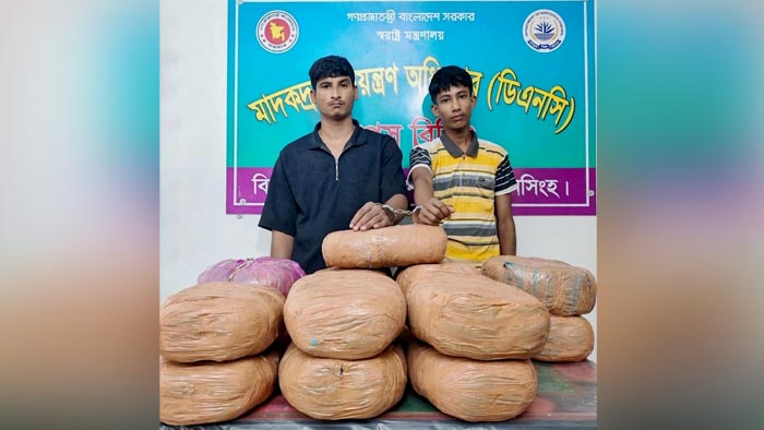 ঈশ্বরগঞ্জে ৩০ কেজি গাঁজাসহ প্রাইভেটকার জব্দ আটক ২
