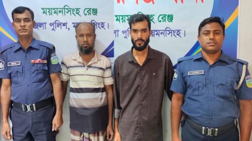 ঈশ্বরগঞ্জে ছাত্রলীগ নেতা ছিনিয়ে নেয়া মামলায় গ্রেফতার ২